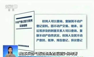 假期不平靜 一個大消息,炒房客懵了...