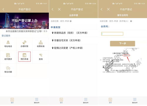 房產(chǎn)證里房屋平面圖和宗地圖不見了 別慌 因為它